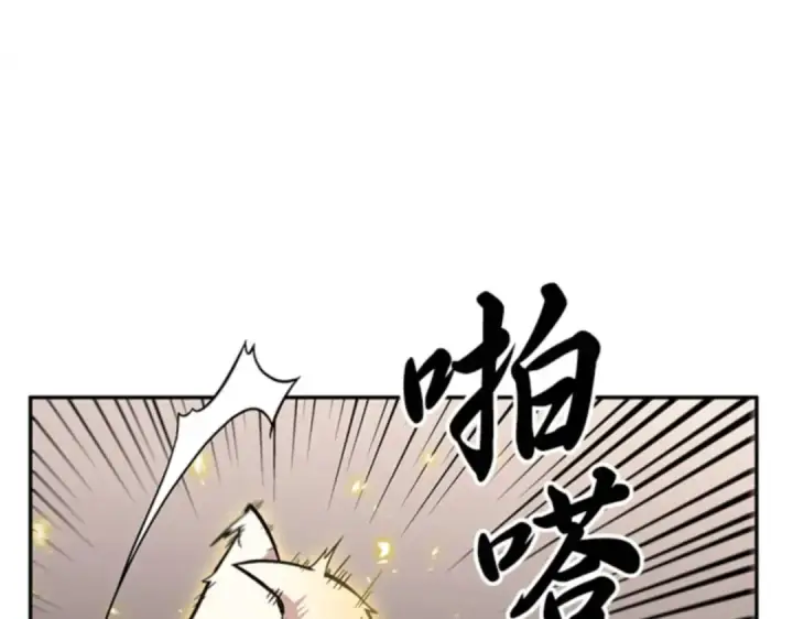 《全知读者视角》007 主角（1）图211