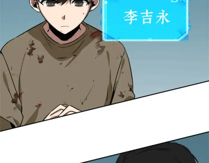 《全知读者视角》007 主角（1）图22