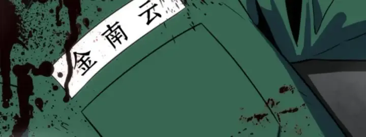 《全知读者视角》007 主角（1）图25