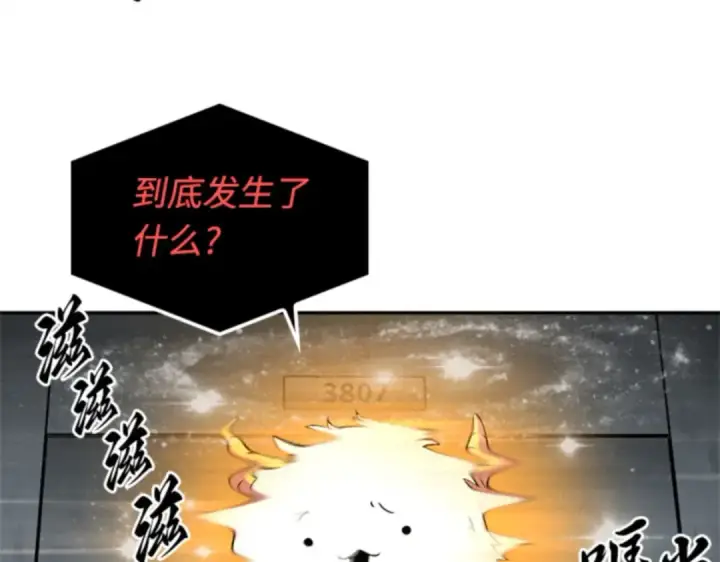《全知读者视角》007 主角（1）图3