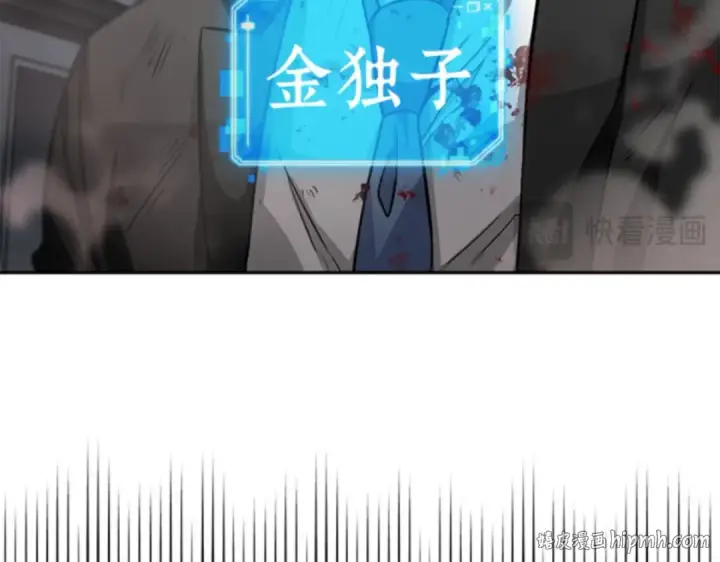 《全知读者视角》007 主角（1）图32