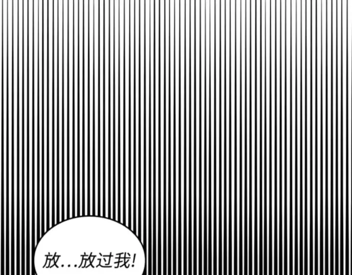 《全知读者视角》007 主角（1）图33