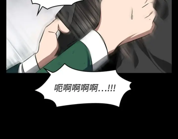 《全知读者视角》007 主角（1）图41