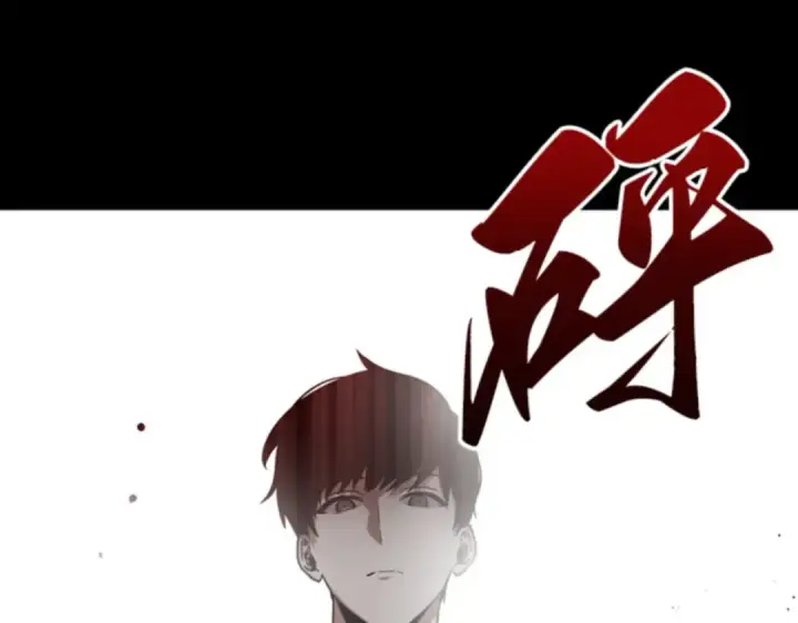 《全知读者视角》007 主角（1）图42