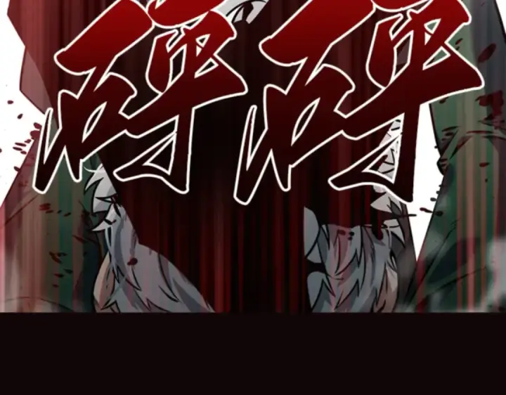 《全知读者视角》007 主角（1）图44