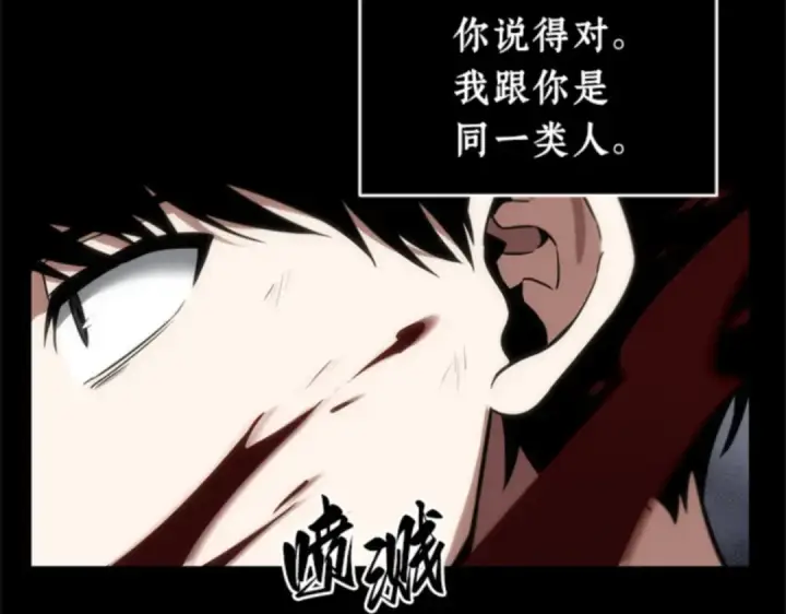 《全知读者视角》007 主角（1）图46