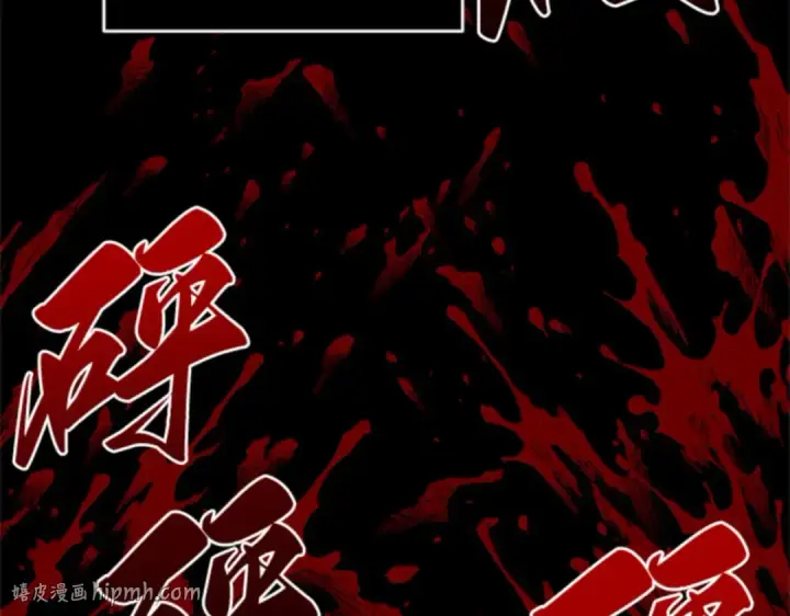 《全知读者视角》007 主角（1）图48