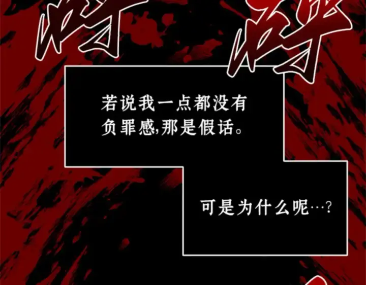 《全知读者视角》007 主角（1）图49