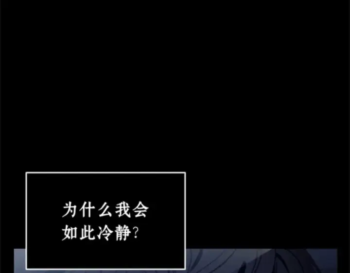 《全知读者视角》007 主角（1）图52
