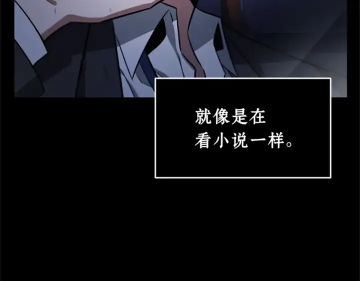 《全知读者视角》007 主角（1）图54