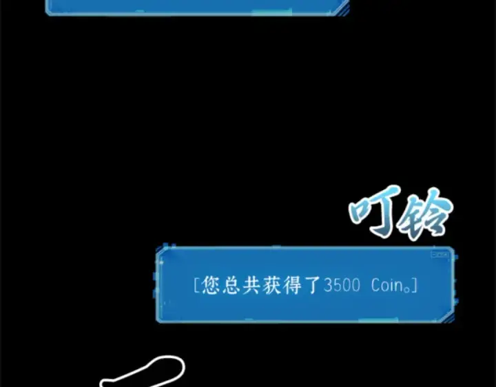 《全知读者视角》007 主角（1）图59