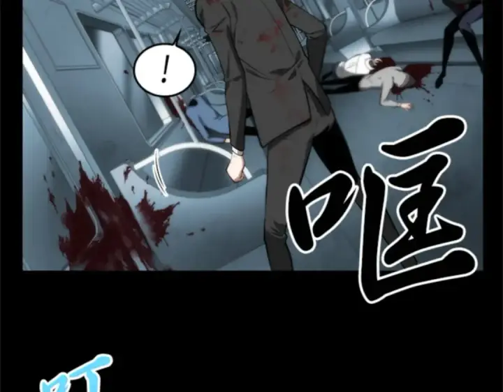 《全知读者视角》007 主角（1）图61