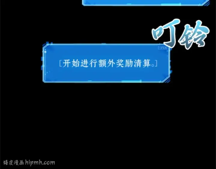 《全知读者视角》007 主角（1）图64