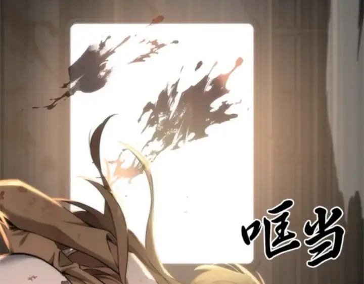 《全知读者视角》007 主角（1）图66