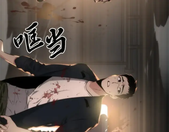 《全知读者视角》007 主角（1）图68