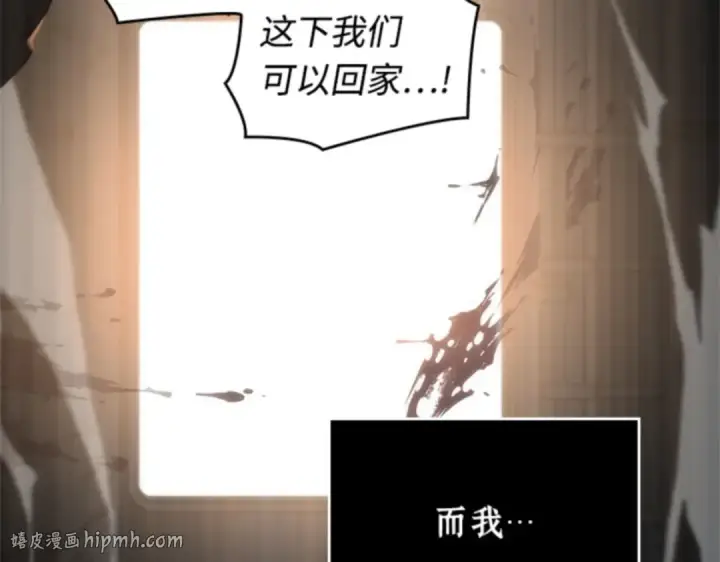《全知读者视角》007 主角（1）图72
