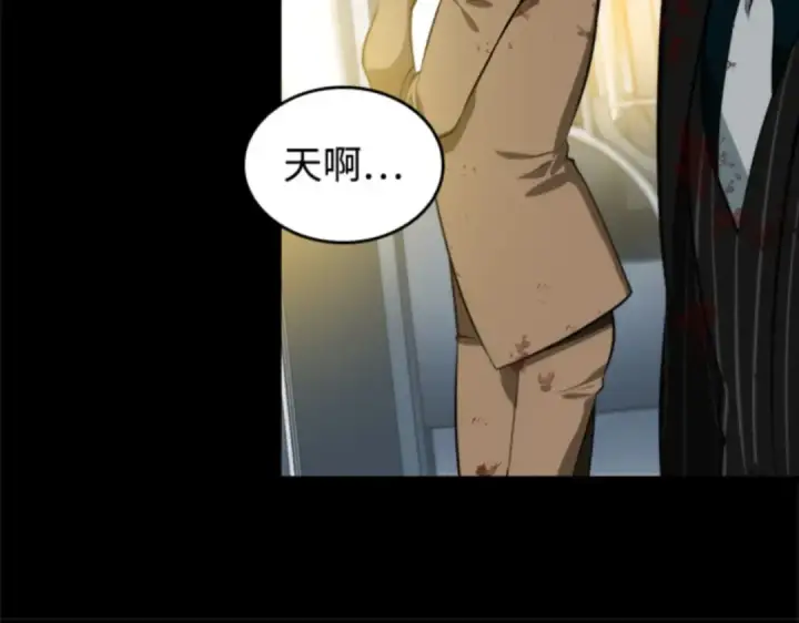 《全知读者视角》007 主角（1）图79