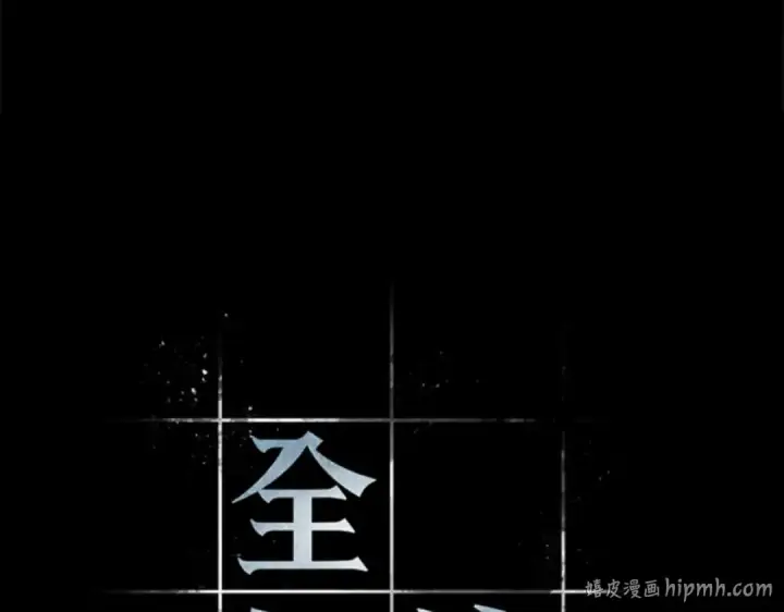 《全知读者视角》007 主角（1）图88