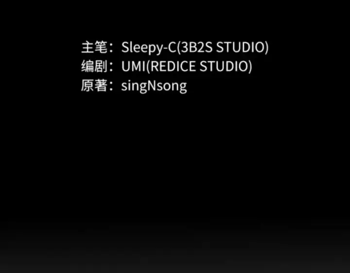《全知读者视角》007 主角（1）图91
