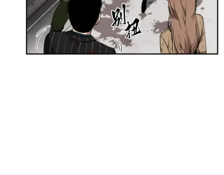 《全知读者视角》008 主角（2）图101