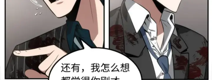 《全知读者视角》008 主角（2）图120