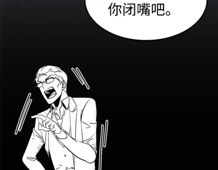 《全知读者视角》008 主角（2）图122