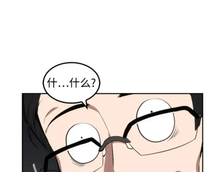 《全知读者视角》008 主角（2）图124