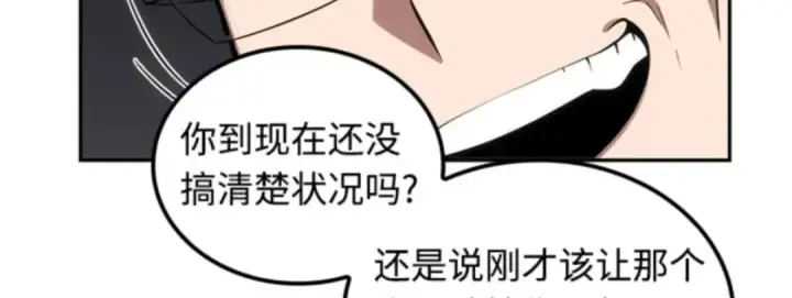 《全知读者视角》008 主角（2）图125