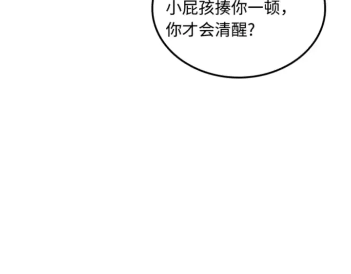 《全知读者视角》008 主角（2）图126