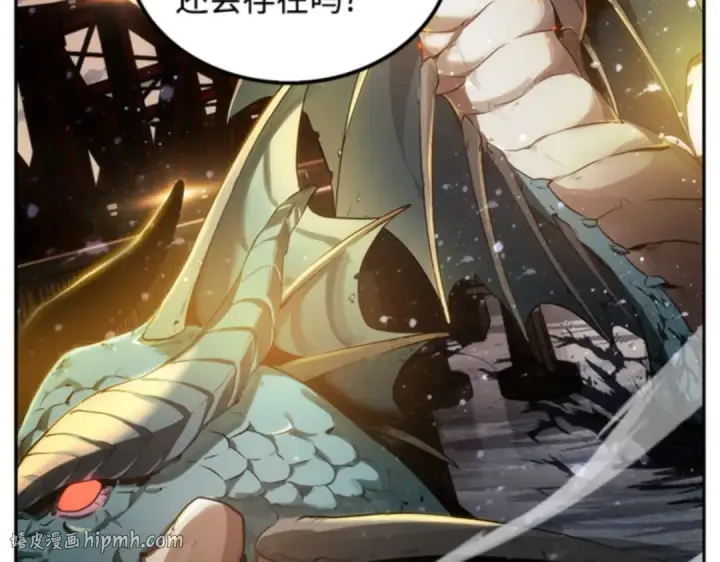 《全知读者视角》008 主角（2）图128