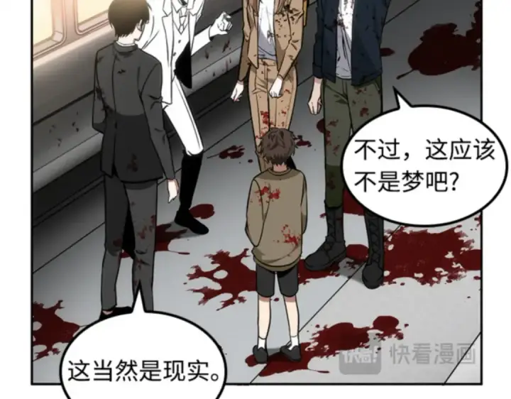 《全知读者视角》008 主角（2）图139