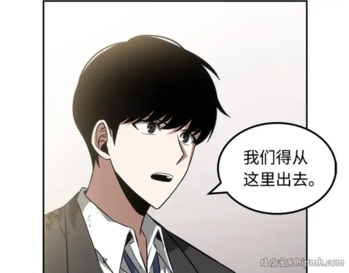 《全知读者视角》008 主角（2）图144