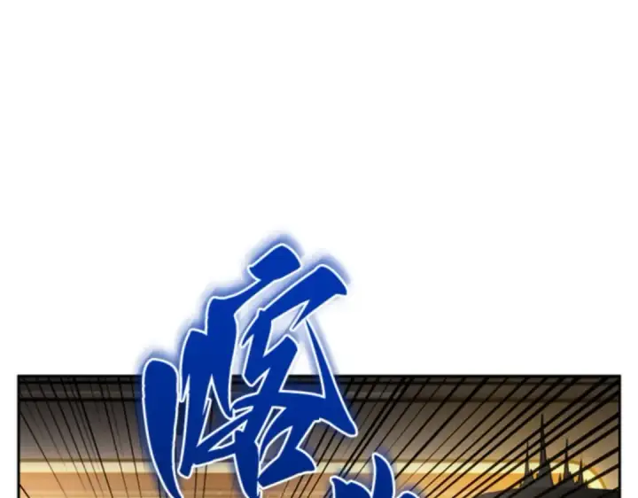 《全知读者视角》008 主角（2）图148
