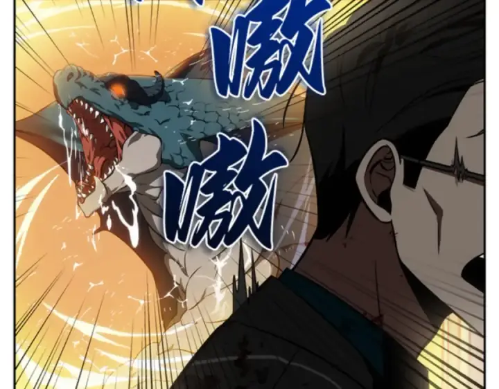 《全知读者视角》008 主角（2）图149