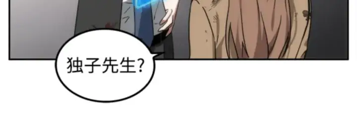 《全知读者视角》008 主角（2）图15