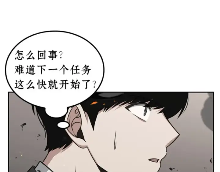 《全知读者视角》008 主角（2）图161