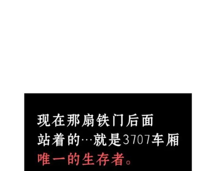 《全知读者视角》008 主角（2）图163