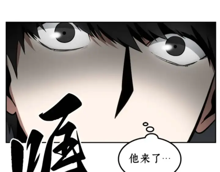 《全知读者视角》008 主角（2）图172