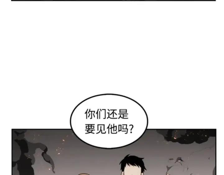 《全知读者视角》008 主角（2）图186