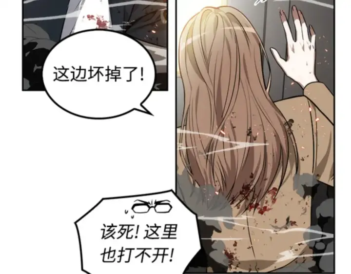 《全知读者视角》008 主角（2）图189
