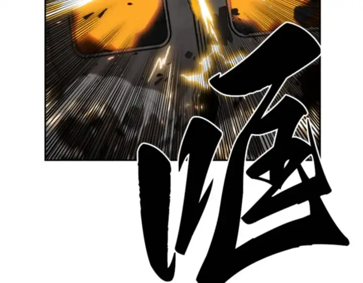 《全知读者视角》008 主角（2）图199
