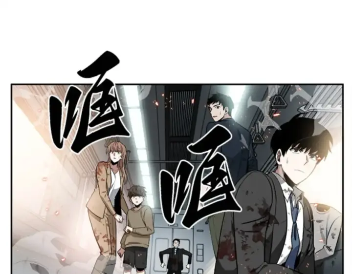 《全知读者视角》008 主角（2）图201