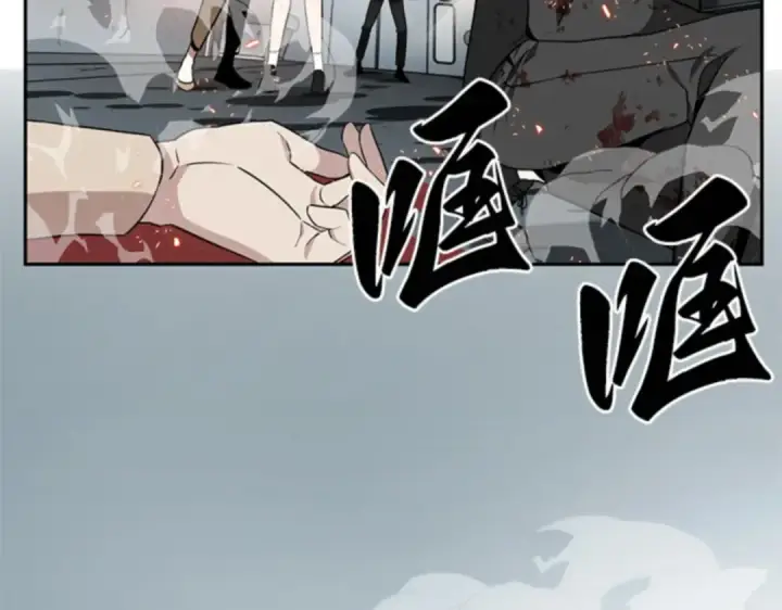 《全知读者视角》008 主角（2）图202