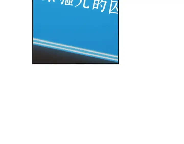 《全知读者视角》008 主角（2）图31