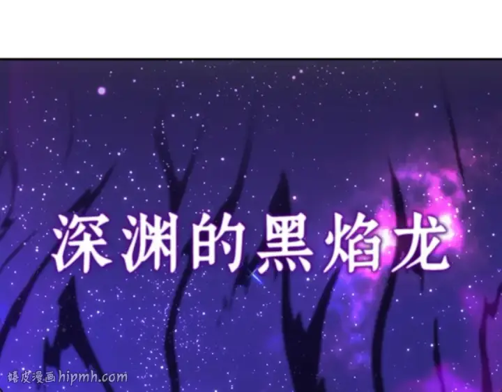 《全知读者视角》008 主角（2）图32