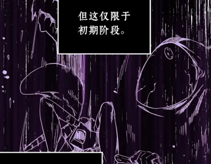 《全知读者视角》008 主角（2）图37