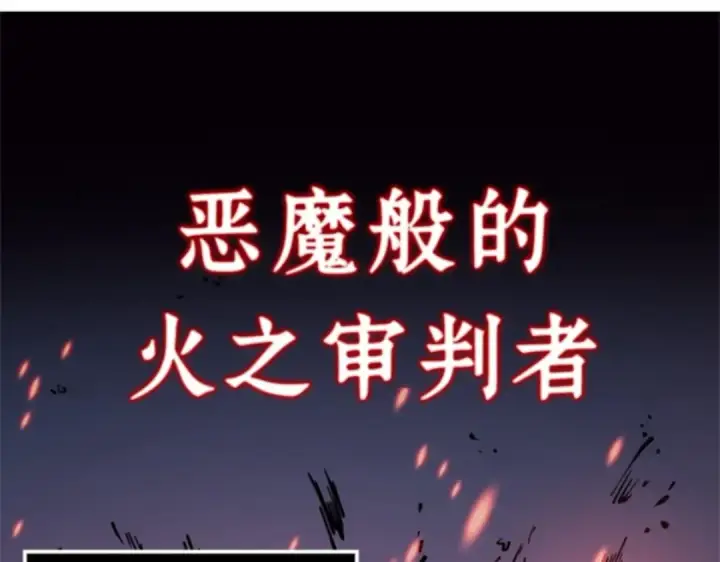 《全知读者视角》008 主角（2）图44