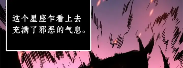 《全知读者视角》008 主角（2）图45