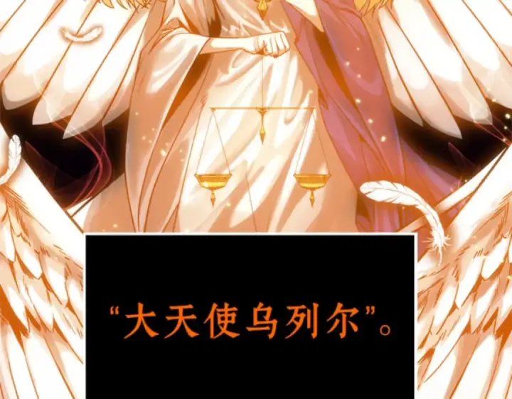 《全知读者视角》008 主角（2）图51