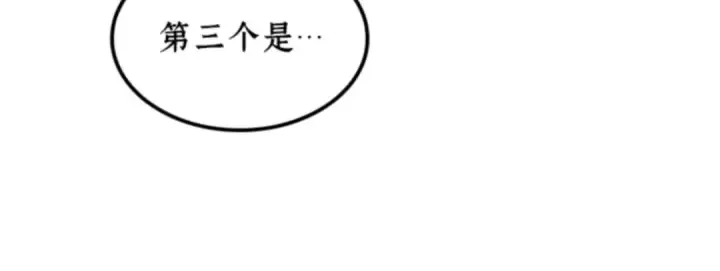 《全知读者视角》008 主角（2）图55